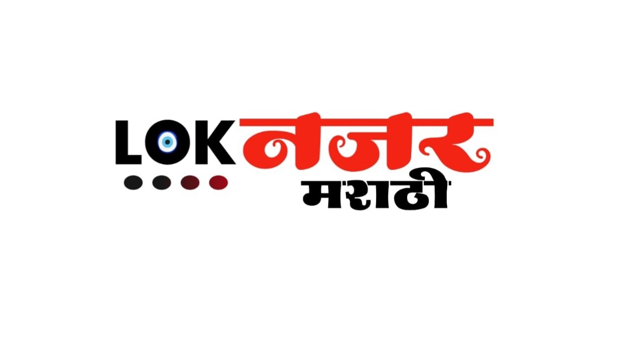 Loknajar News